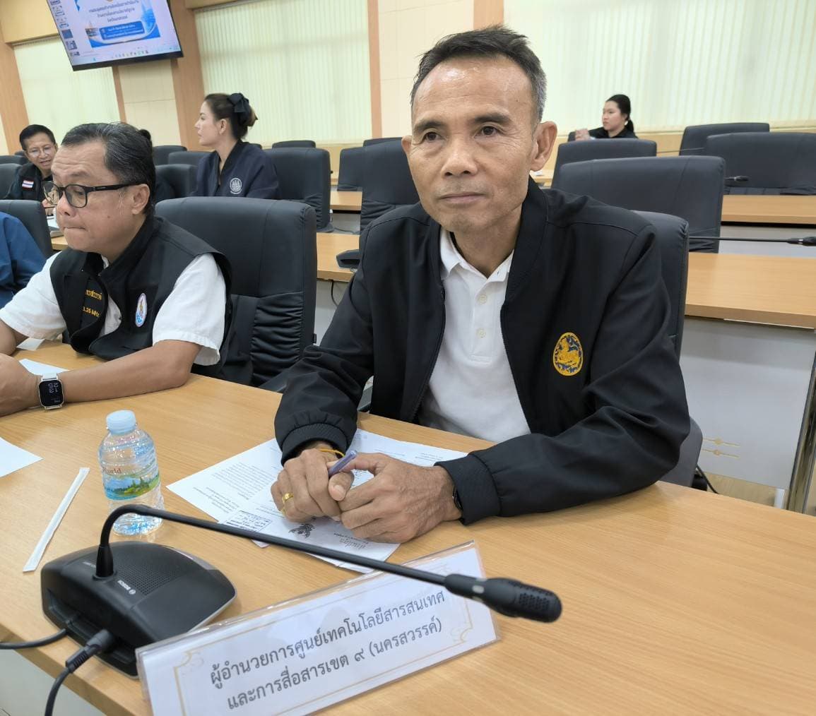 นายชัยชนะ เชี่ยวชาญ ผอ.ศสข. 9 (นว.) เข้าร่วมการประชุมคณะทำงานขับเคลื่อนการดำเนินงานด้านความมั่นคงตามนโยบายรัฐบาล จังหวัดนครสวรรค์
