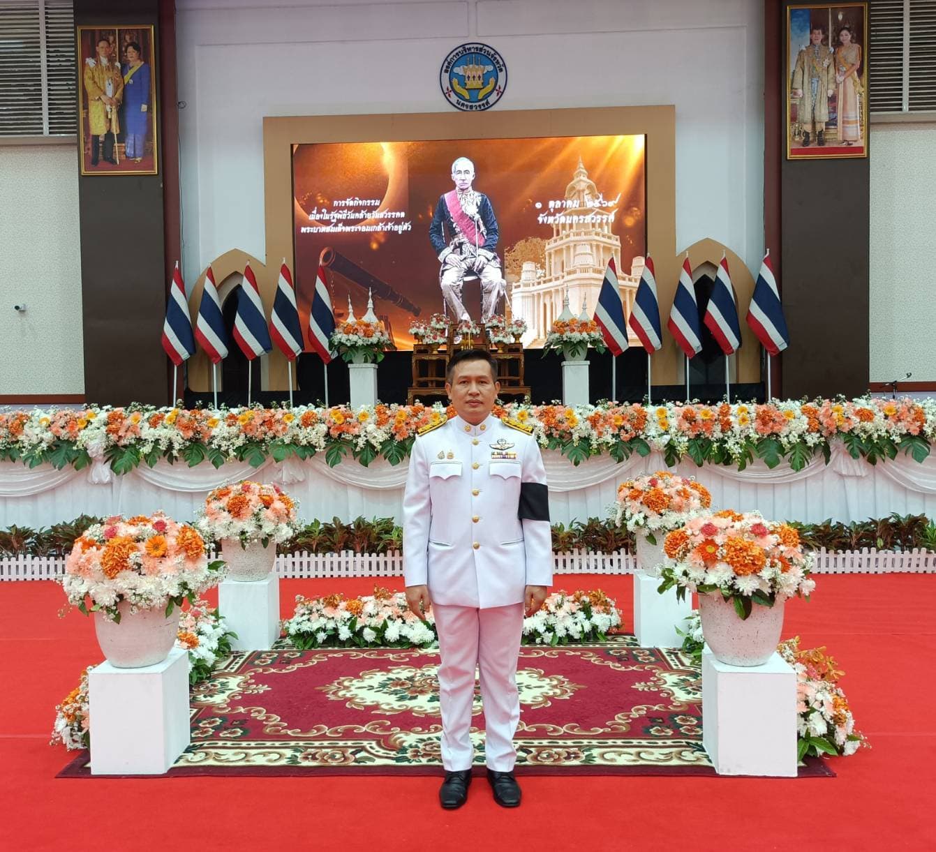 วันพฤหัสบดีที่ 1 ตุลาคม 2569 เวลา 07.30 น. นายชัยชนะ เชี่ยวชาญ ผอ.ศสข. 9 (นครสวรรค์) มอบหมายให้นายดิเรก ใจบุญ หน.ฝ.ทส. เข้าร่วมกิจกรรมเนื่องในรัฐพิธีวันคล้ายวันสวรรคต พระบาทสมเด็จพระจอมเกล้าเจ้าอยู่หัว